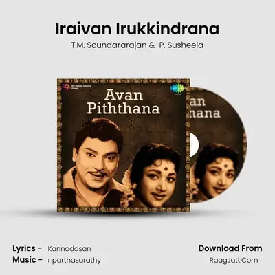 Iraivan Irukkindrana MP3 Song by T.M. Soundararajan Cover