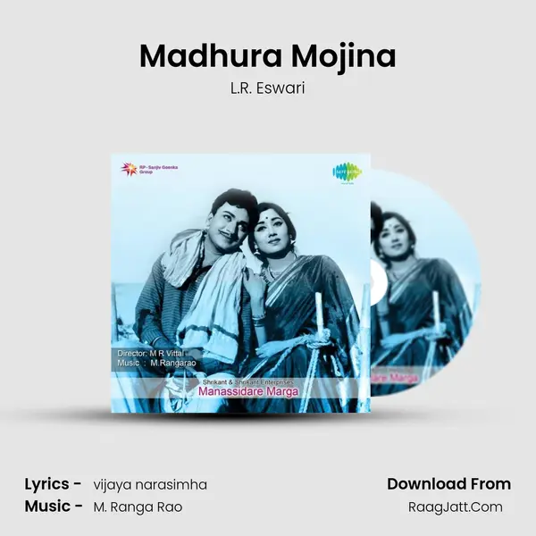 Madhura Mojina MP3 Song by L.R. Eswari Cover