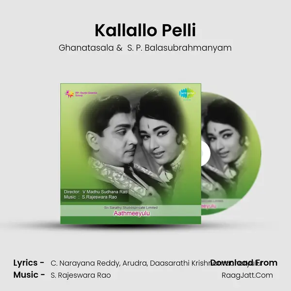 Kallallo Pelli MP3 Song by Ghanatasala Cover