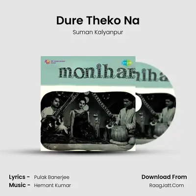 Dure Theko Na MP3 Song by Suman Kalyanpur Cover