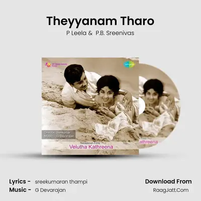 Theyyanam Tharo MP3 Song by P Leela Cover