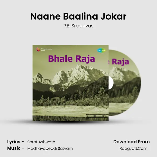 Naane Baalina Jokar MP3 Song by P.B. Sreenivas Cover