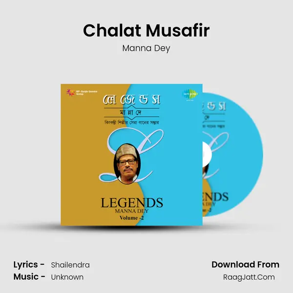 Chalat Musafir Cover