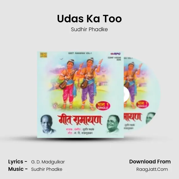 Udas Ka Too MP3 Song by Sudhir Phadke Cover