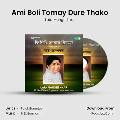 Ami Boli Tomay Dure Thako Cover
