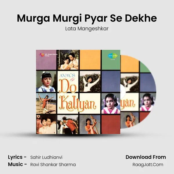 Murga Murgi Pyar Se Dekhe MP3 Song by Lata Mangeshkar Cover