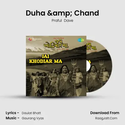 Duha & Chand MP3 Song by Praful  Dave Cover