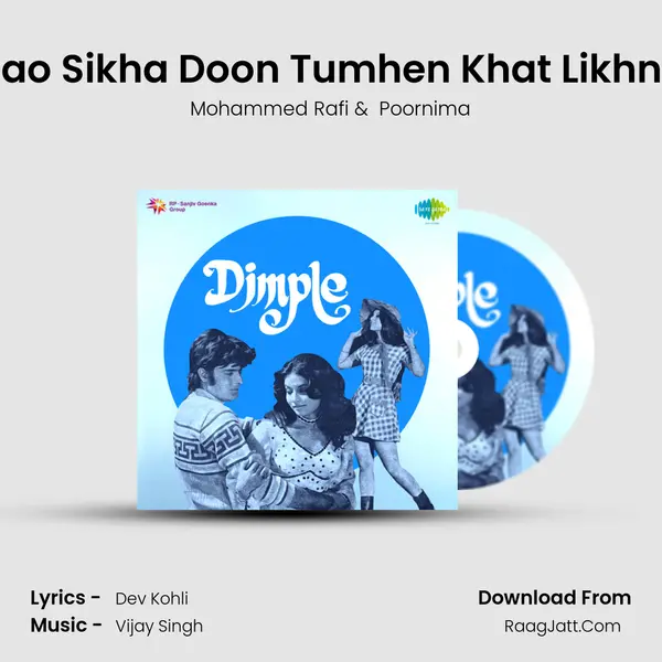 Aao Sikha Doon Tumhen Khat Likhna MP3 Song by Mohammed Rafi Cover