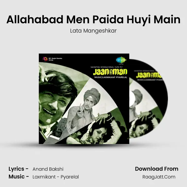 Allahabad Men Paida Huyi Main MP3 Song by Lata Mangeshkar Cover