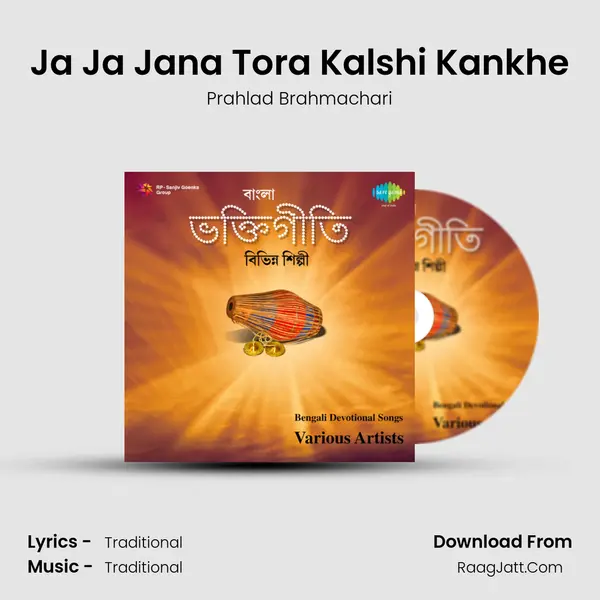 Ja Ja Jana Tora Kalshi Kankhe MP3 Song by Prahlad Brahmachari Cover