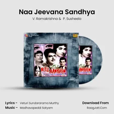 Naa Jeevana Sandhya MP3 Song by V. Ramakrishna Cover