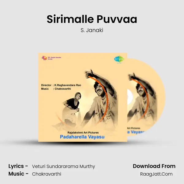 Sirimalle Puvvaa MP3 Song by S. Janaki Cover