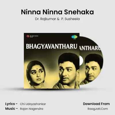 Bhagyavantharu - Dr. Rajkumar