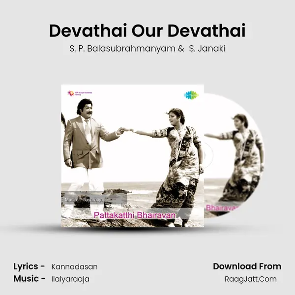 Devathai Our Devathai MP3 Song by S. P. Balasubrahmanyam Cover