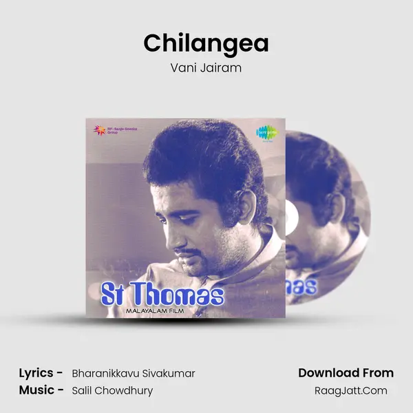 Chilangea MP3 Song by Vani Jairam Cover