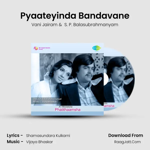 Pyaateyinda Bandavane MP3 Song by Vani Jairam Cover
