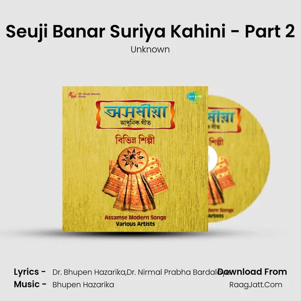 Seuji Banar Suriya Kahini - Part 2 Cover