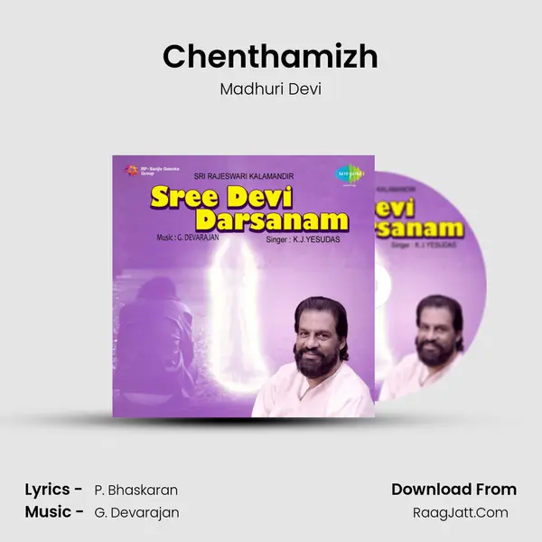 Chenthamizh MP3 Song by Madhuri Devi Cover