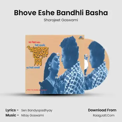 Bhove Eshe Bandhli Basha MP3 Song by Shorojeet Goswami Cover