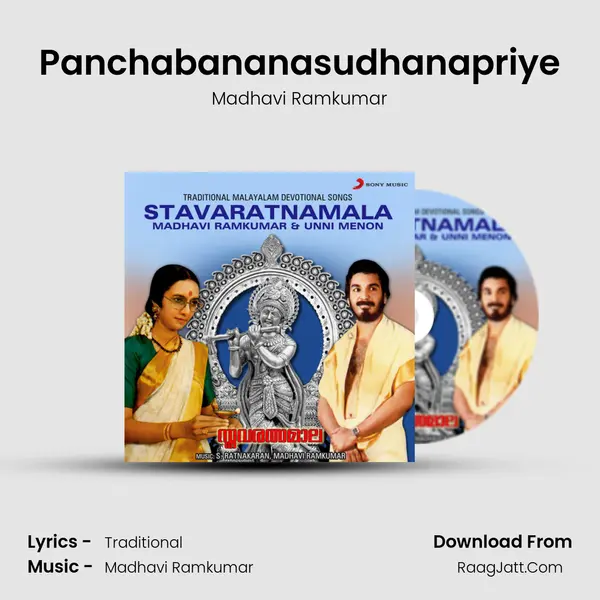 Panchabananasudhanapriye MP3 Song by Madhavi Ramkumar Cover