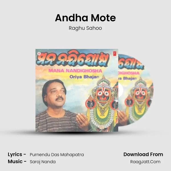 Andha Mote MP3 Song by Raghu Sahoo Cover