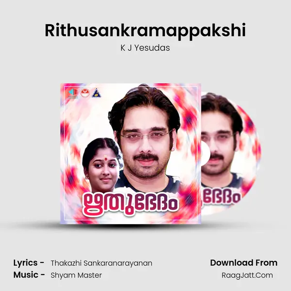 Rithusankramappakshi MP3 Song by K J Yesudas Cover
