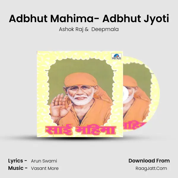 Adbhut Mahima- Adbhut Jyoti MP3 Song by Ashok Raj Cover