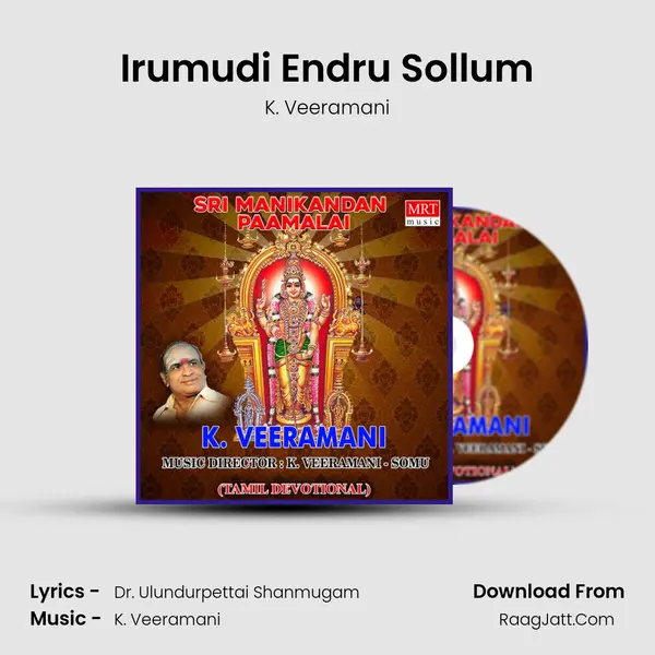Irumudi Endru Sollum MP3 Song by K. Veeramani Cover
