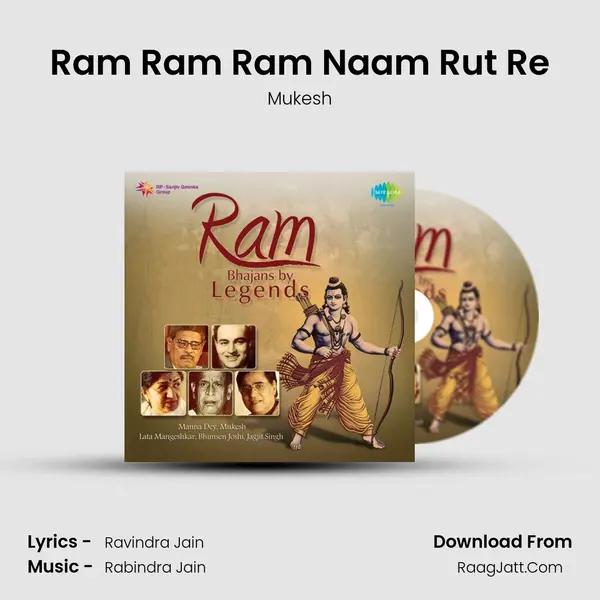 Ram Ram Ram Naam Rut Re mp3 song