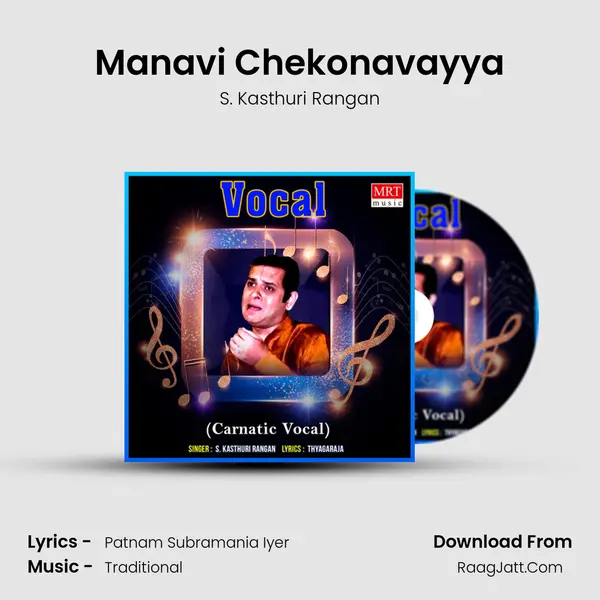 Manavi Chekonavayya MP3 Song by S. Kasthuri Rangan Cover