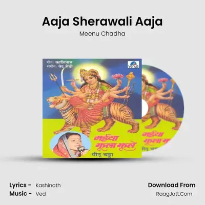 Aaja Sherawali Aaja MP3 Song by Meenu Chadha Cover