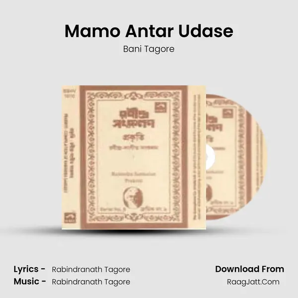 Mamo Antar Udase MP3 Song by Bani Tagore Cover