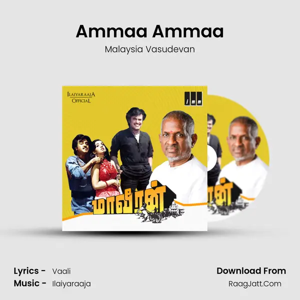 Ammaa Ammaa MP3 Song by Malaysia Vasudevan Cover