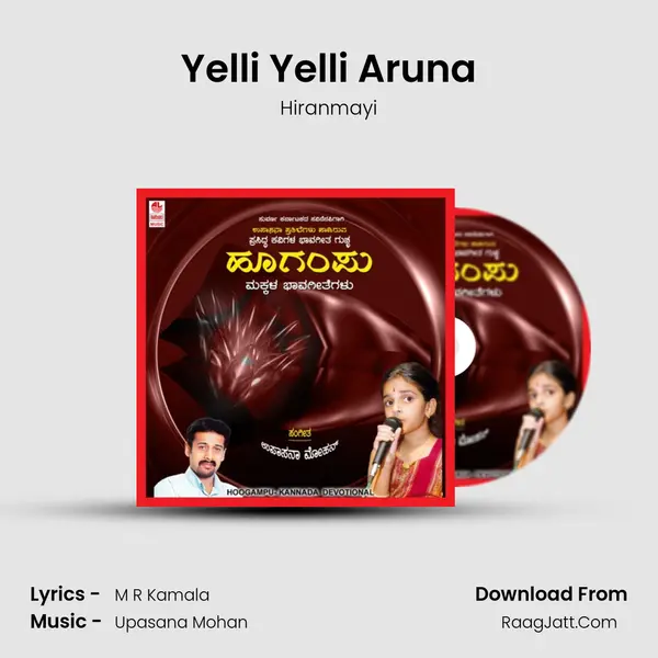 Yelli Yelli Aruna MP3 Song by Hiranmayi Cover