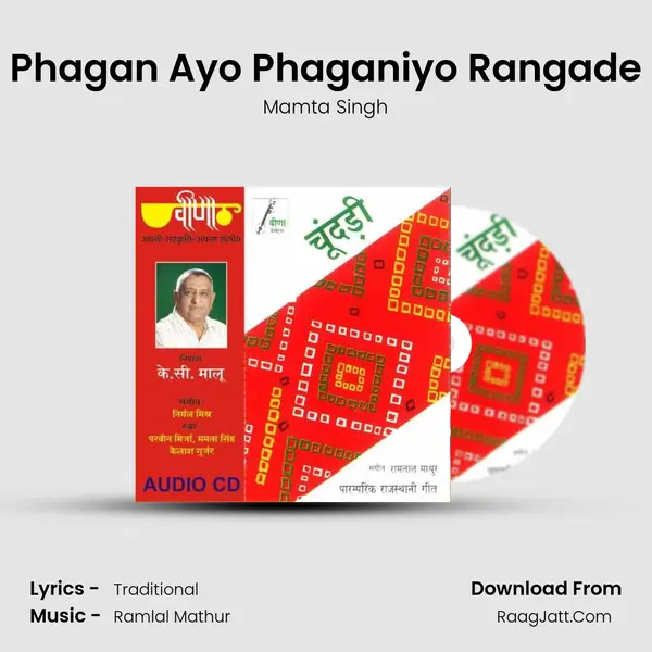 Phagan Ayo Phaganiyo Rangade MP3 Song by Mamta Singh Cover