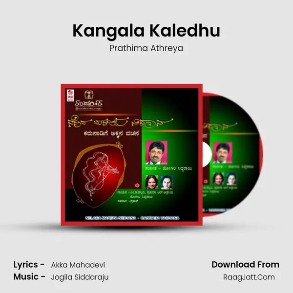 Kangala Kaledhu MP3 Song by Prathima Athreya Cover