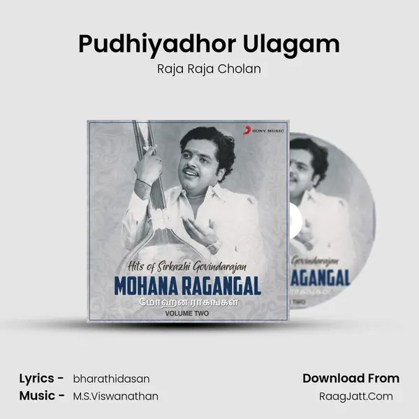Pudhiyadhor Ulagam MP3 Song by Raja Raja Cholan Cover
