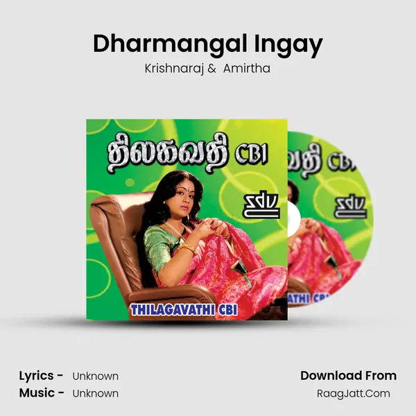 Dharmangal Ingay MP3 Song by Krishnaraj Cover