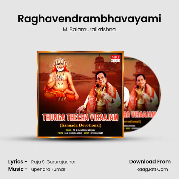 Raghavendrambhavayami MP3 Song by M. Balamuralikrishna Cover