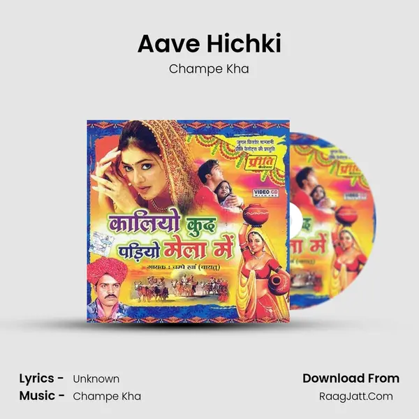 Aave Hichki MP3 Song by Champe Kha Cover
