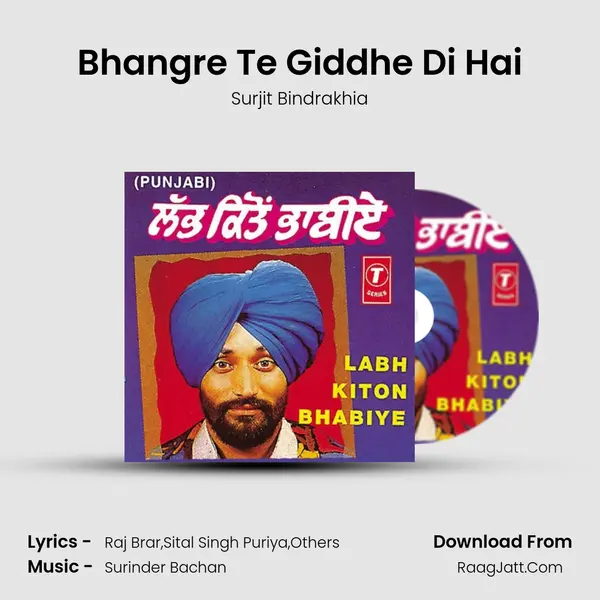 Bhangre Te Giddhe Di Hai MP3 Song by Surjit Bindrakhia Cover