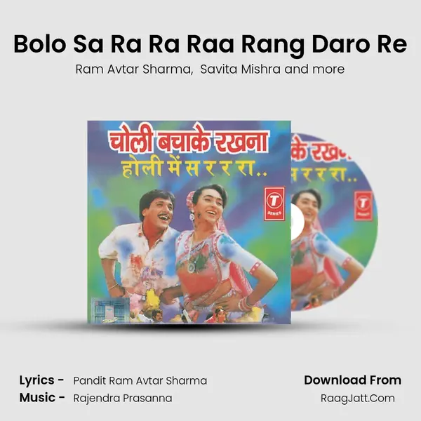 Bolo Sa Ra Ra Raa Rang Daro Re mp3 song