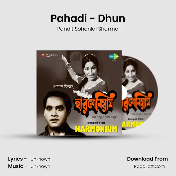 Pahadi - Dhun mp3 song