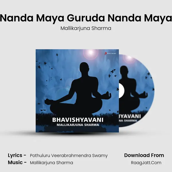 Nanda Maya Guruda Nanda Maya MP3 Song by Mallikarjuna Sharma Cover