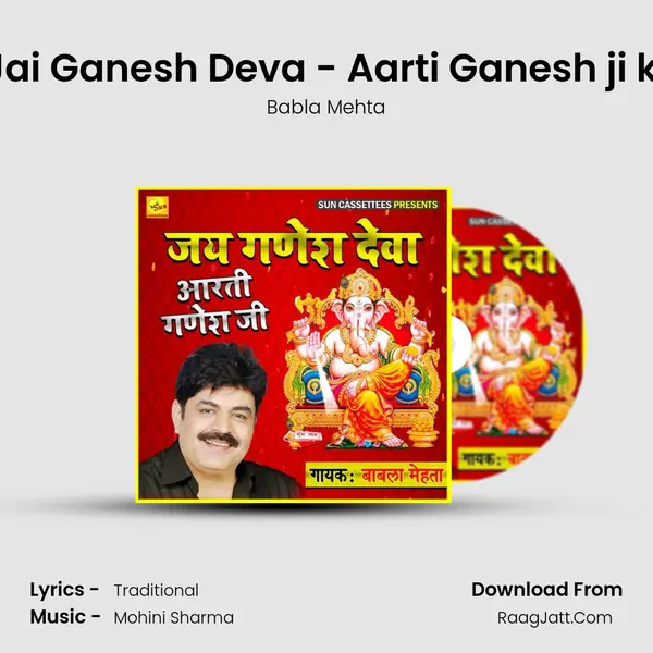 Jai Ganesh Deva - Aarti Ganesh ji ki - Babla Mehta