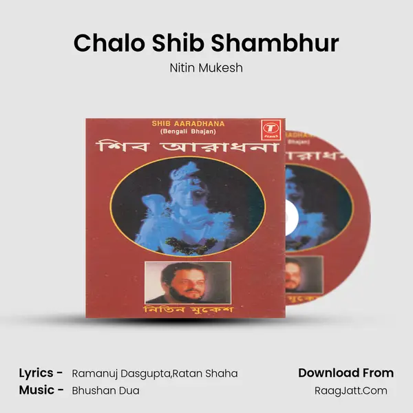 Chalo Shib Shambhur MP3 Song by Nitin Mukesh Cover