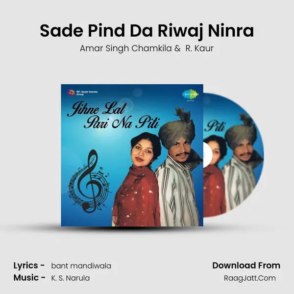 Sade Pind Da Riwaj Ninra MP3 Song by Amar Singh Chamkila Cover