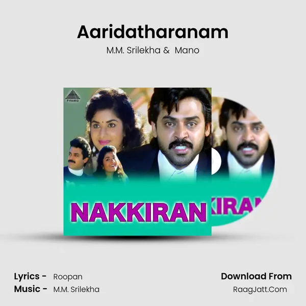 Aaridatharanam MP3 Song by M.M. Srilekha Cover