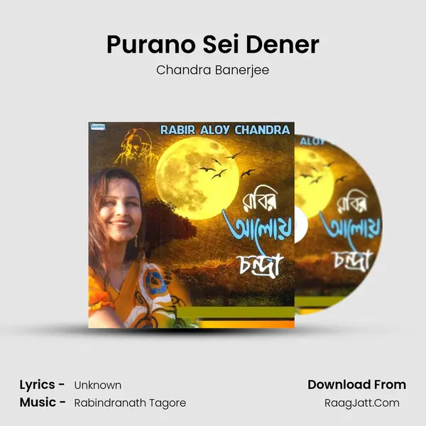 Purano Sei Dener MP3 Song by Chandra Banerjee Cover
