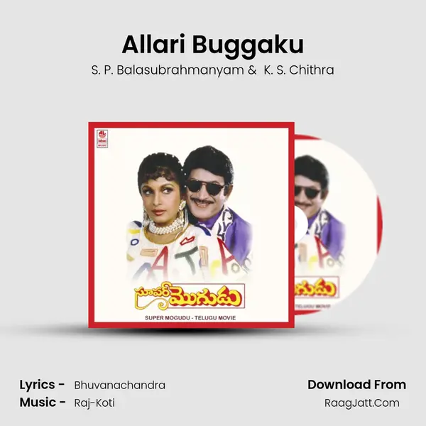 Allari Buggaku MP3 Song by S. P. Balasubrahmanyam Cover